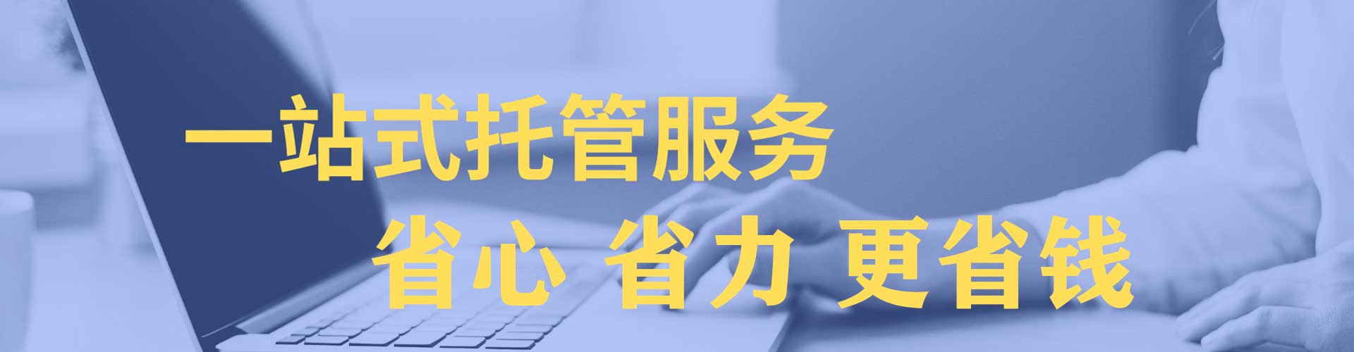 和田百度推广优化
