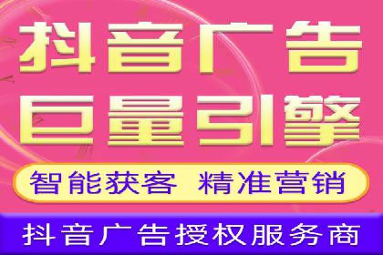 知乎信息流广告投放策略分析